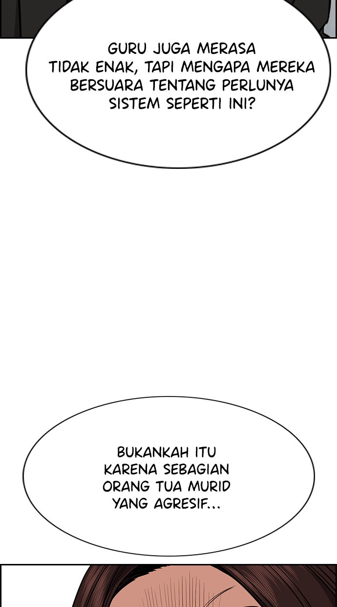 Read The Real Lesson chapter 85 image 92 on Lezhin