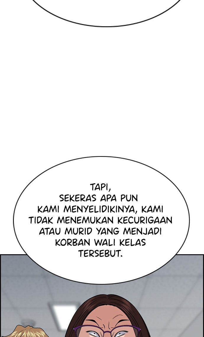 Read The Real Lesson chapter 86 image 10 on Lezhin