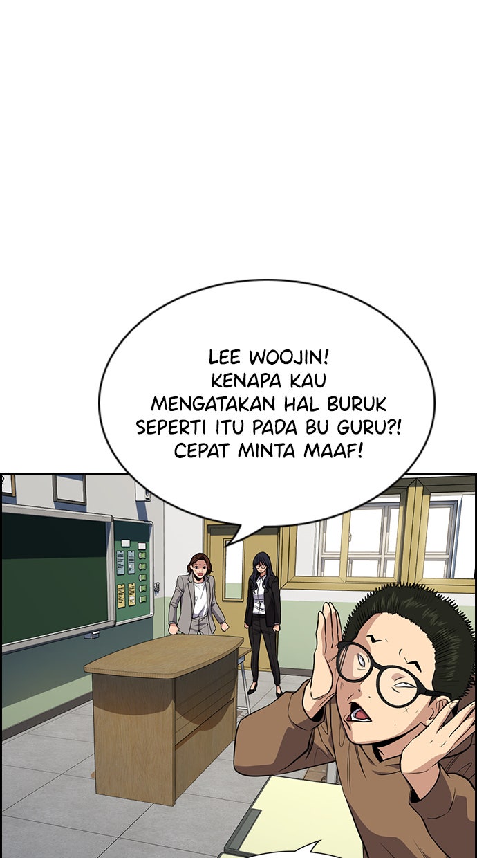 Read The Real Lesson chapter 86 image 100 on Lezhin