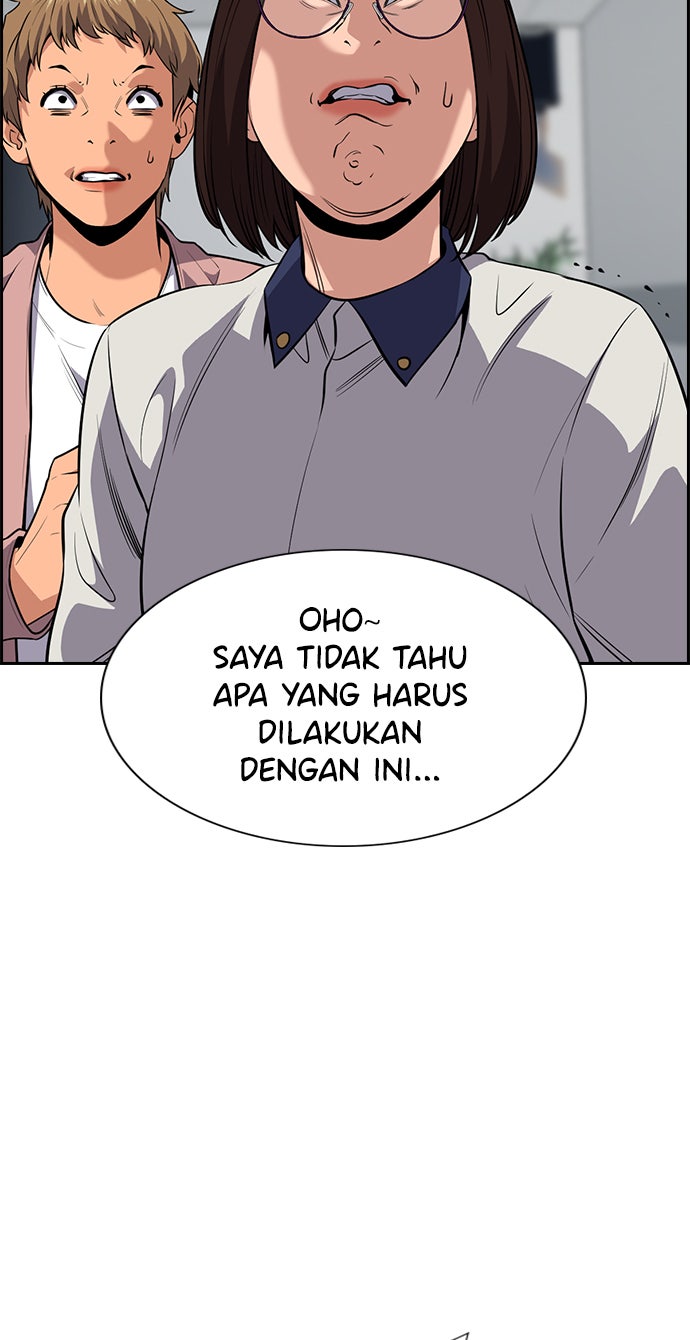 Read The Real Lesson chapter 86 image 11 on Lezhin