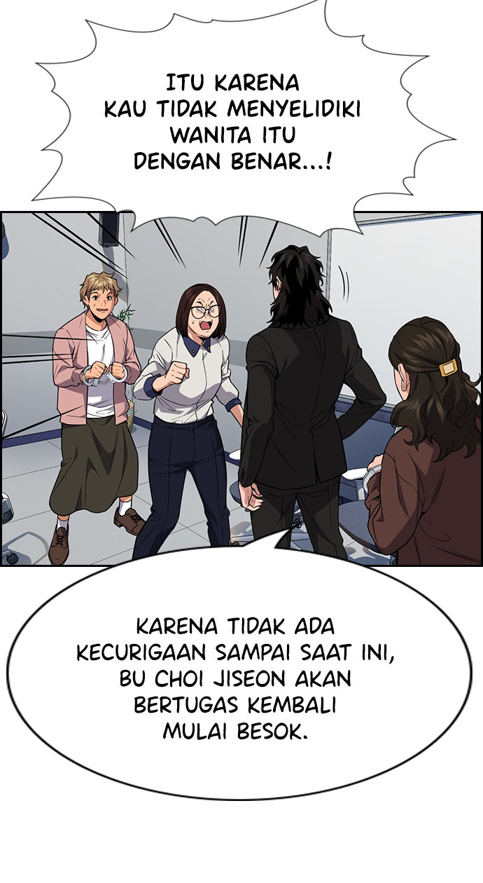 Read The Real Lesson chapter 86 image 12 on Lezhin
