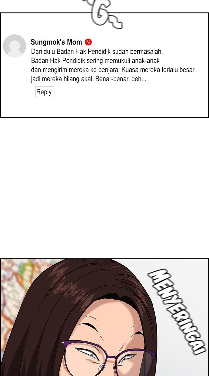 Read The Real Lesson chapter 86 image 22 on Lezhin