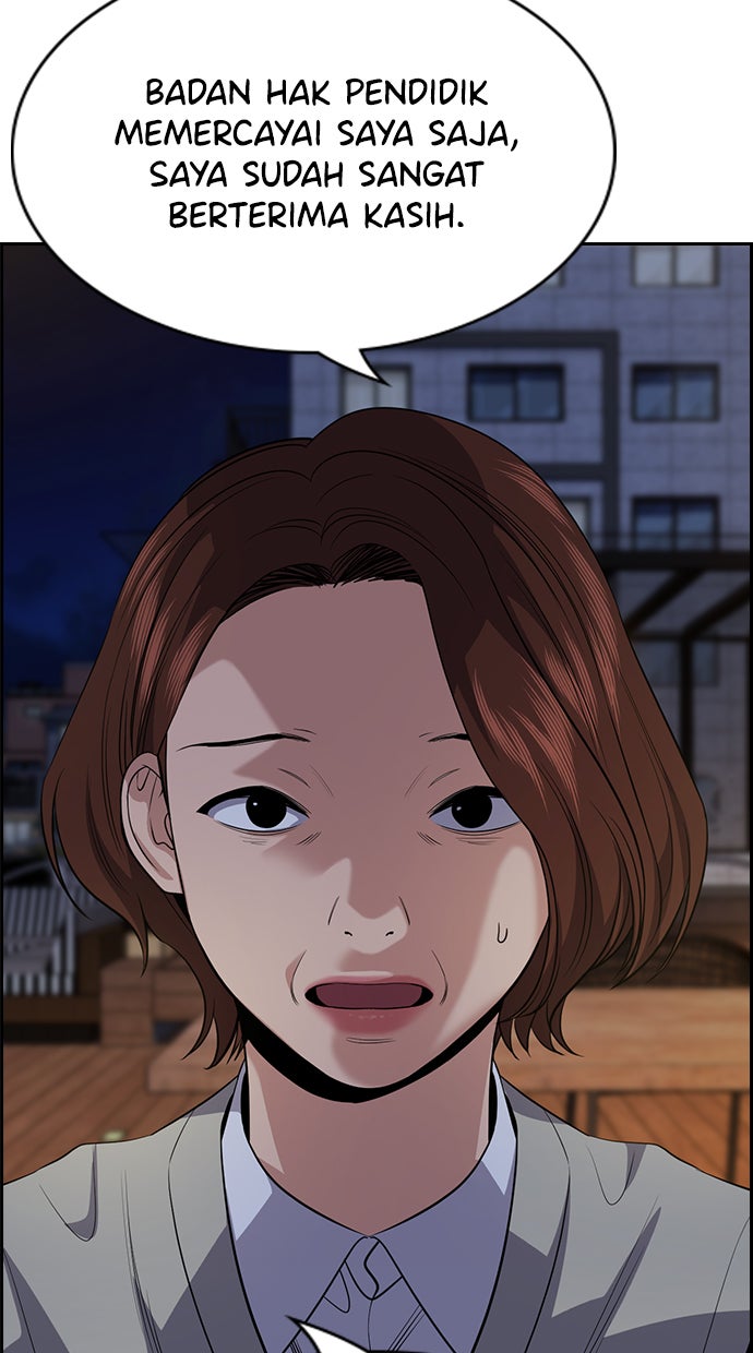 Read The Real Lesson chapter 86 image 52 on Lezhin