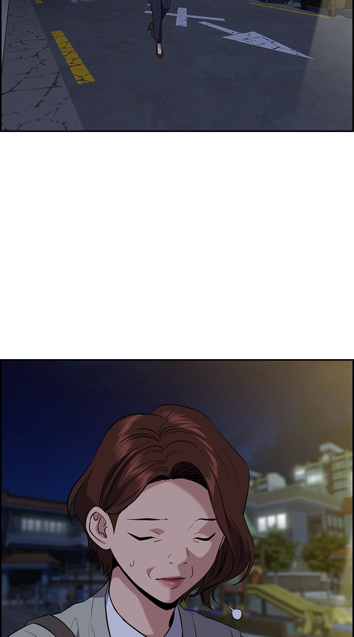 Read The Real Lesson chapter 86 image 58 on Lezhin