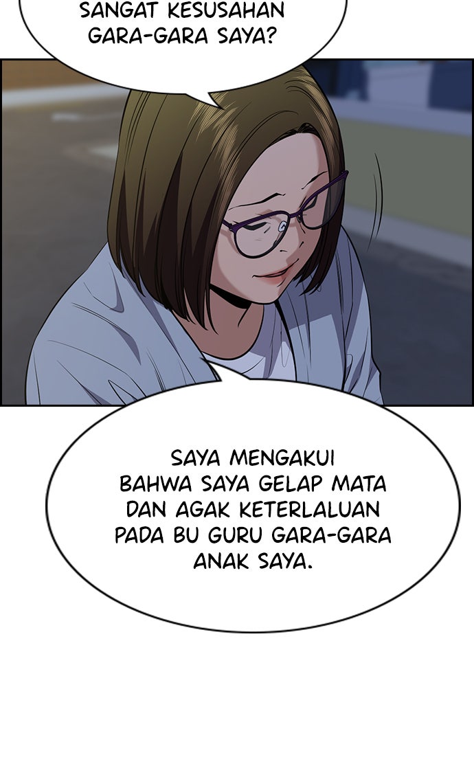 Read The Real Lesson chapter 86 image 64 on Lezhin