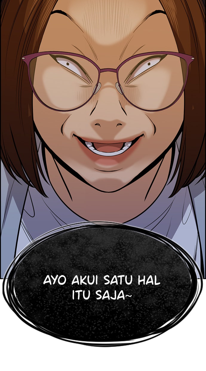 Read The Real Lesson chapter 86 image 68 on Lezhin