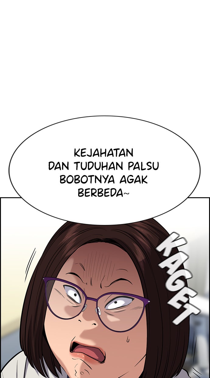 Read The Real Lesson chapter 86 image 7 on Lezhin