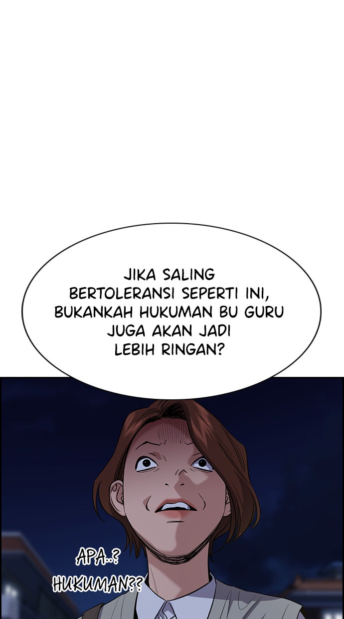 Read The Real Lesson chapter 86 image 70 on Lezhin