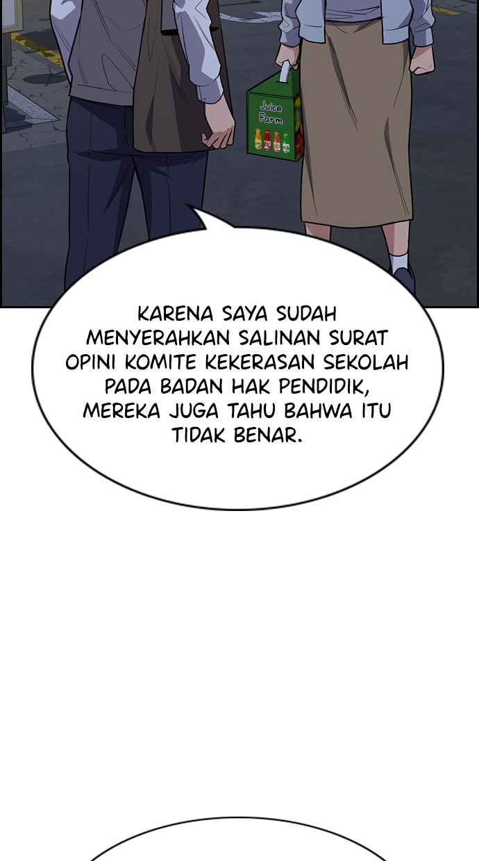 Read The Real Lesson chapter 86 image 73 on Lezhin