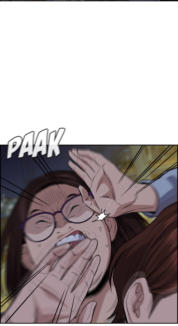 Read The Real Lesson chapter 86 image 76 on Lezhin