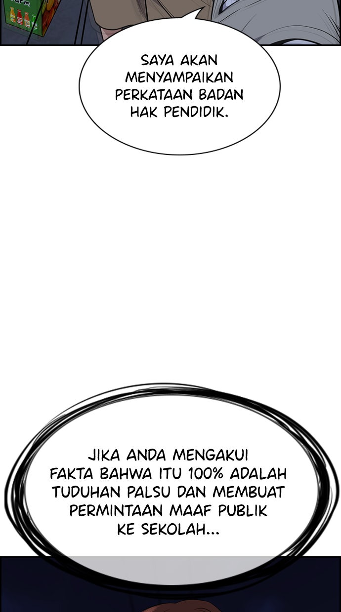 Read The Real Lesson chapter 86 image 78 on Lezhin