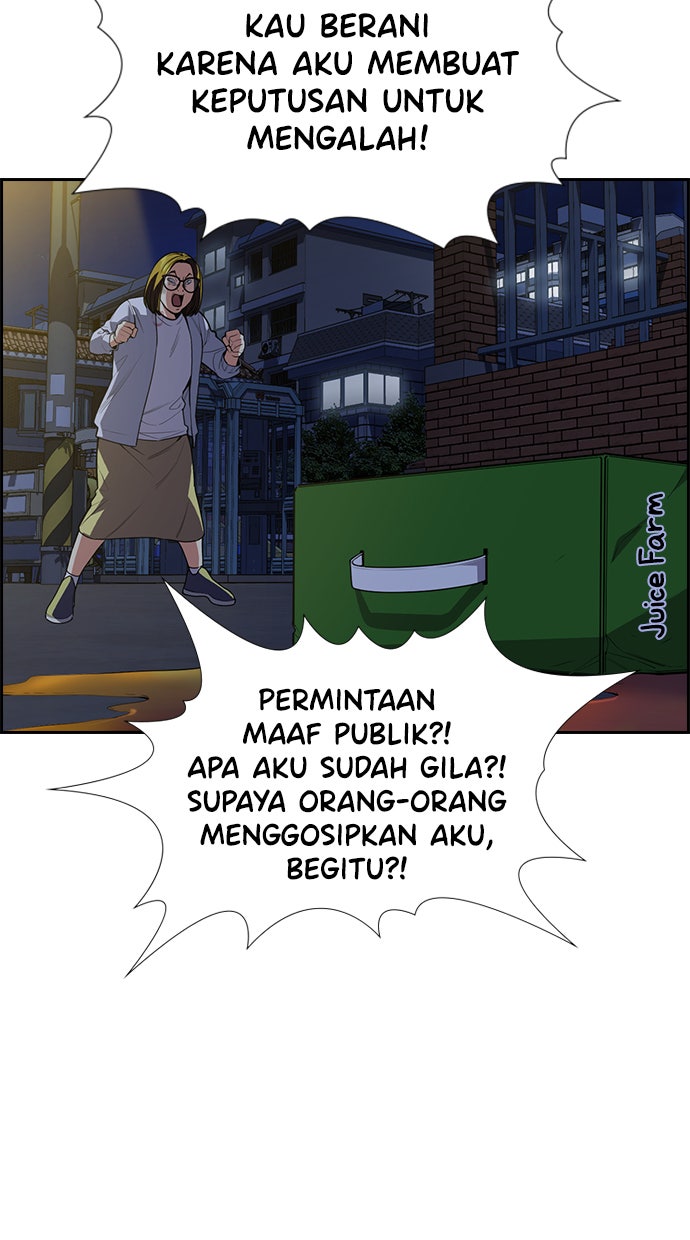 Read The Real Lesson chapter 86 image 84 on Lezhin