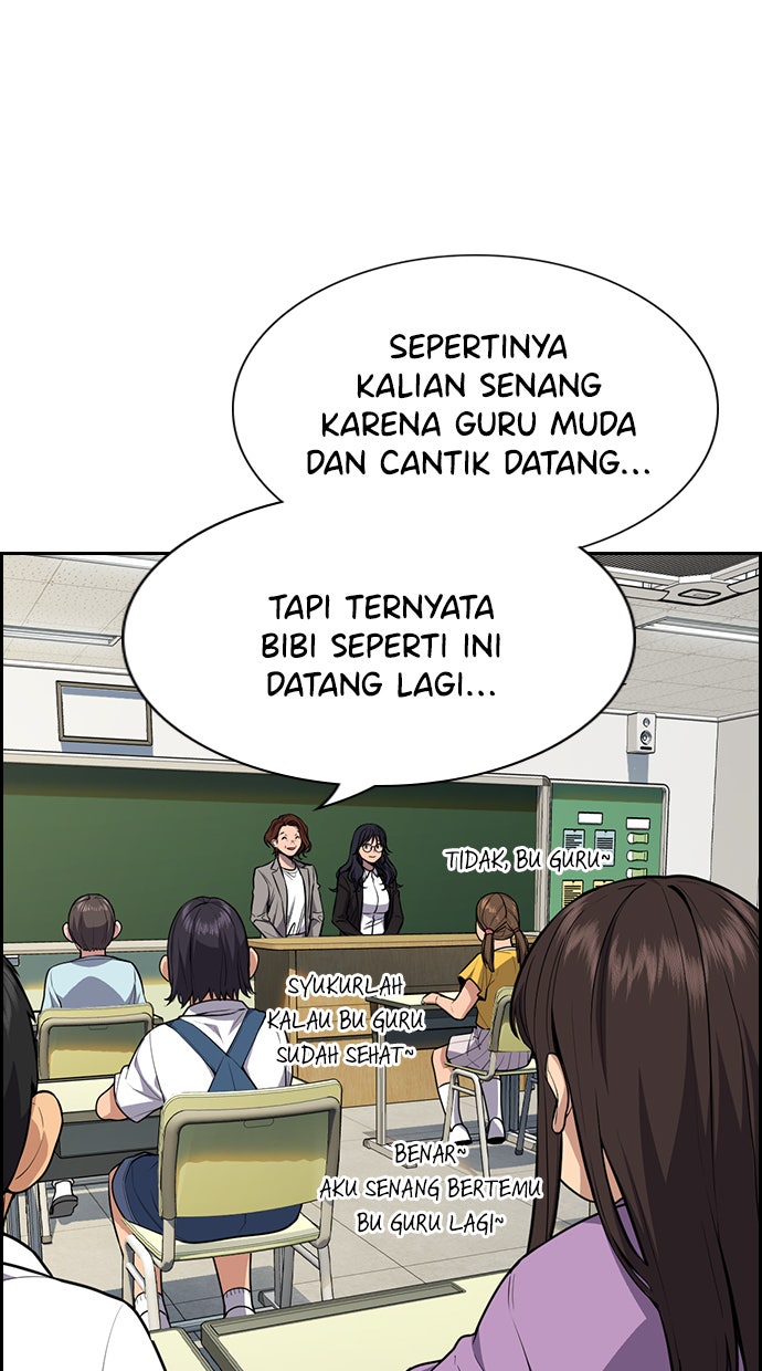 Read The Real Lesson chapter 86 image 88 on Lezhin