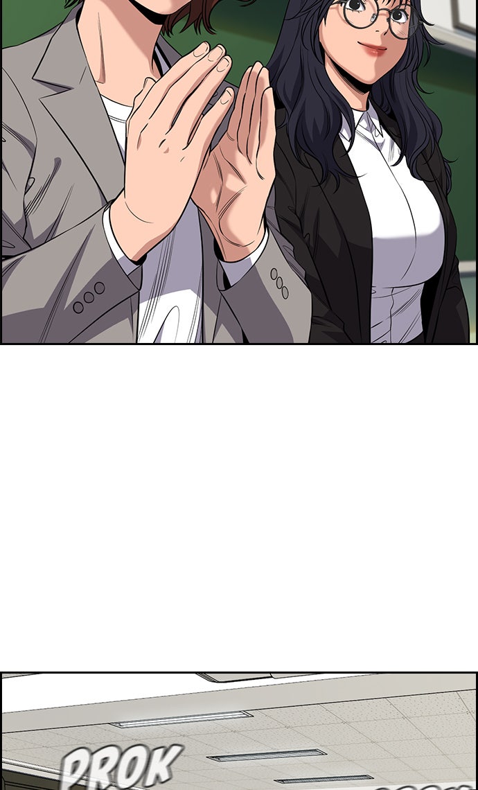 Read The Real Lesson chapter 86 image 90 on Lezhin