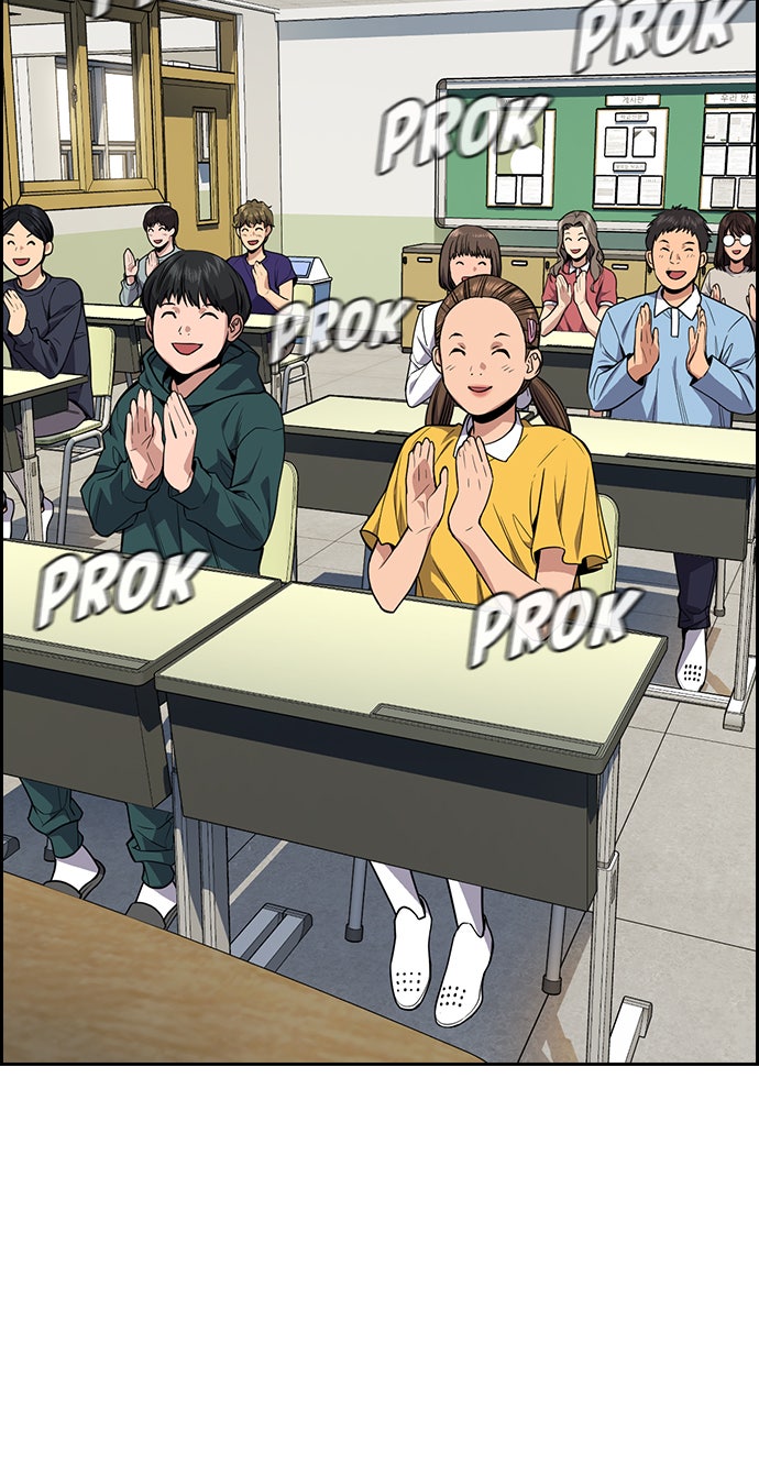Read The Real Lesson chapter 86 image 91 on Lezhin