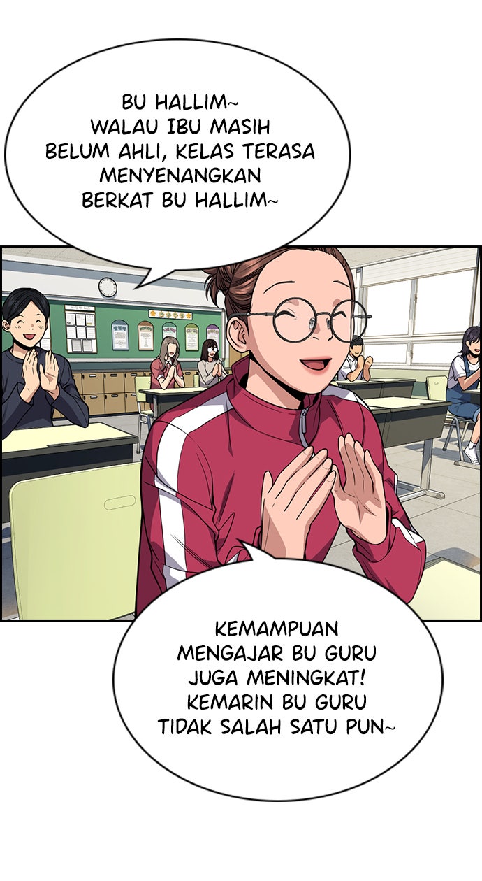 Read The Real Lesson chapter 86 image 92 on Lezhin