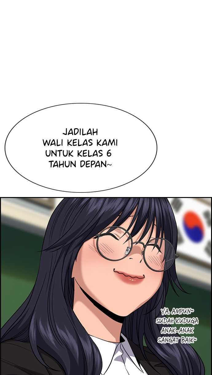 Read The Real Lesson chapter 86 image 93 on Lezhin