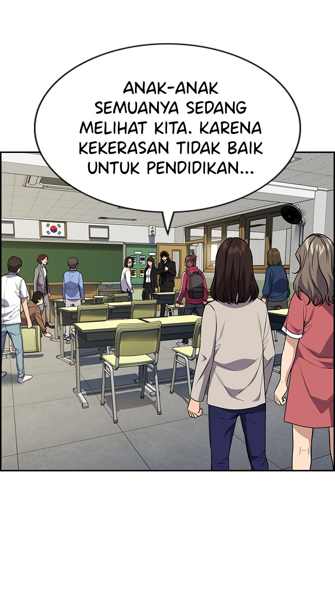 Read The Real Lesson chapter 88 image 11 on Lezhin