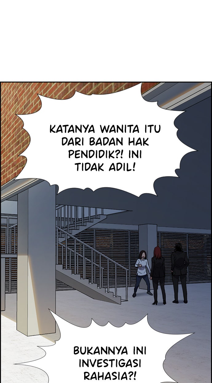 Read The Real Lesson chapter 88 image 15 on Lezhin