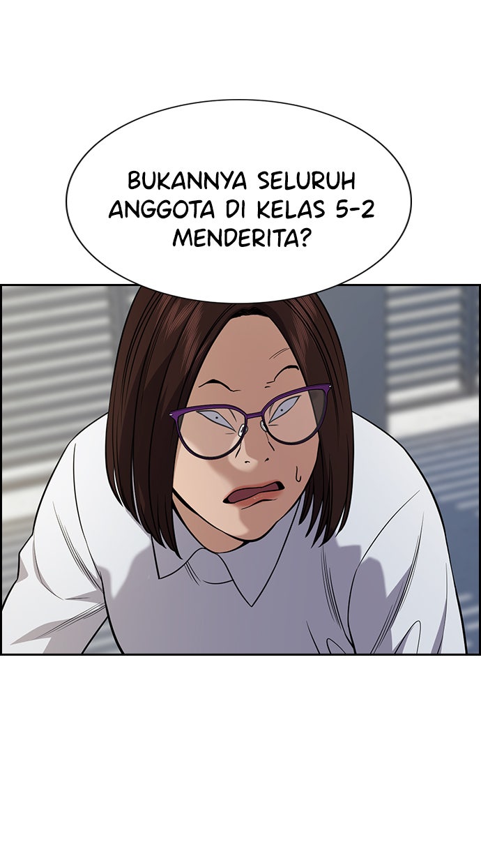 Read The Real Lesson chapter 88 image 29 on Lezhin
