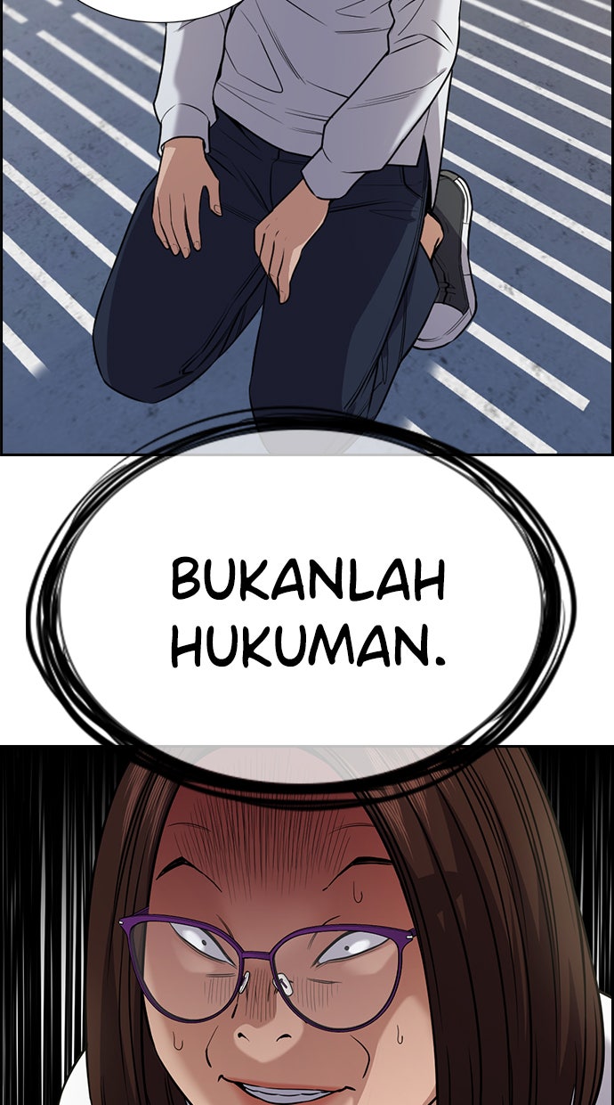 Read The Real Lesson chapter 88 image 39 on Lezhin