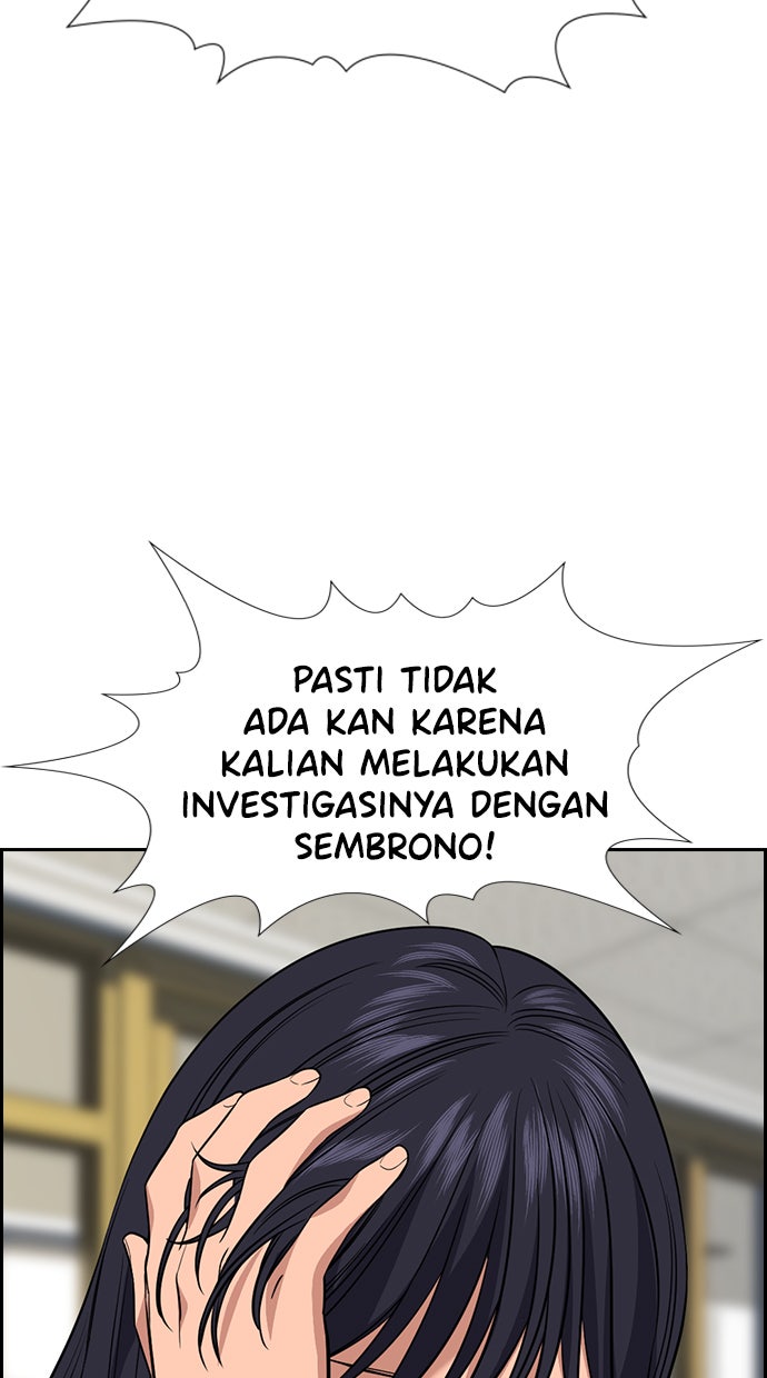 Read The Real Lesson chapter 88 image 5 on Lezhin