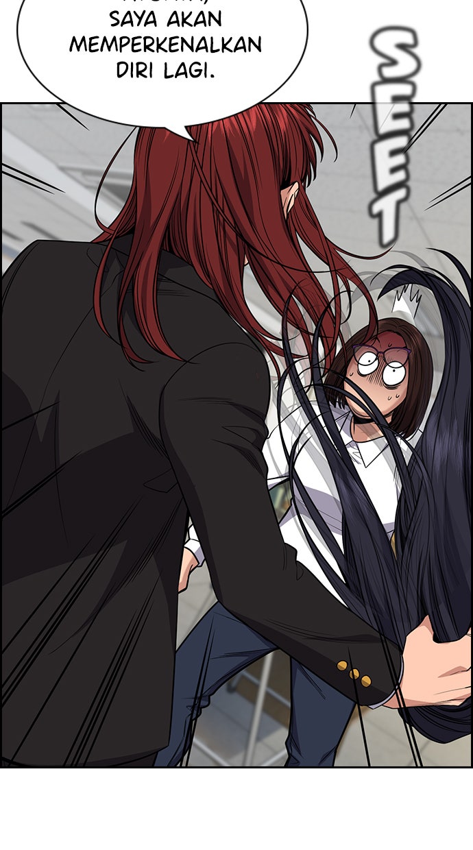 Read The Real Lesson chapter 88 image 7 on Lezhin