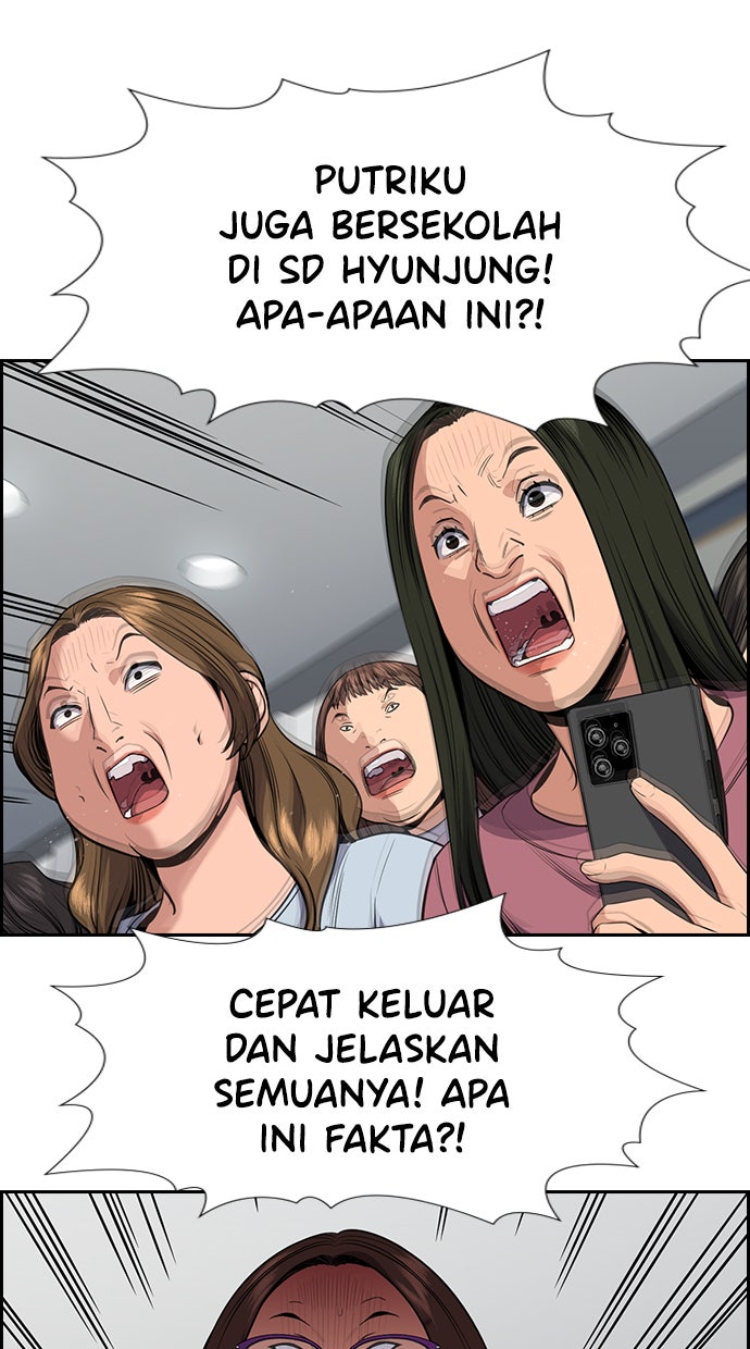 Read The Real Lesson chapter 88 image 73 on Lezhin