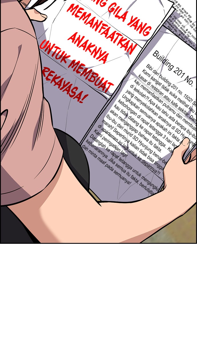 Read The Real Lesson chapter 88 image 81 on Lezhin