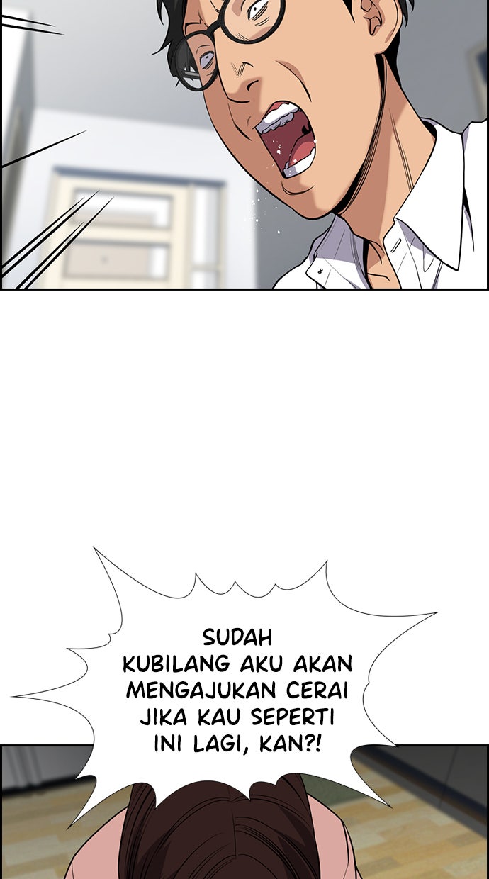 Read The Real Lesson chapter 88 image 84 on Lezhin