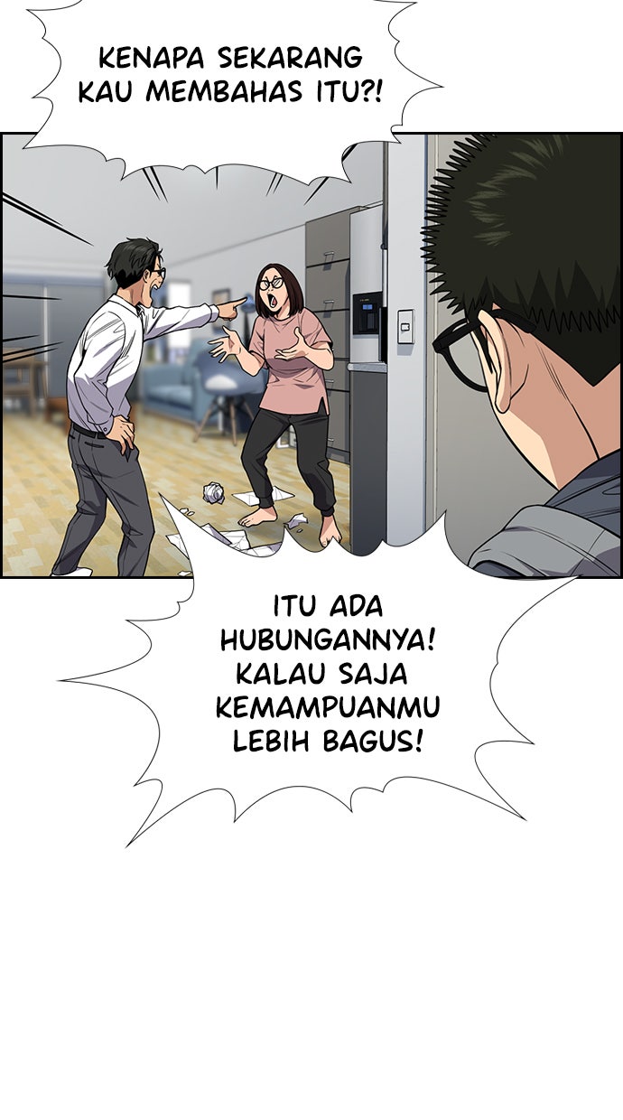 Read The Real Lesson chapter 88 image 92 on Lezhin