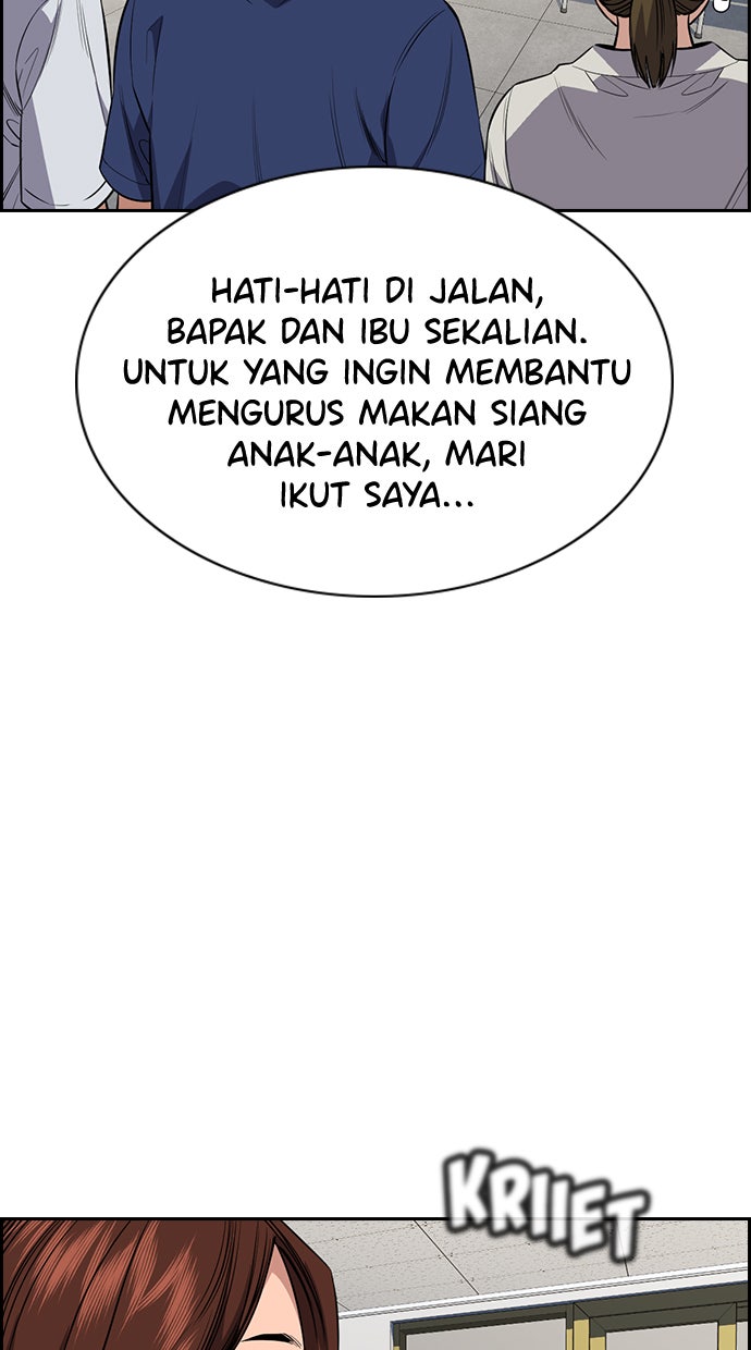 Read The Real Lesson chapter 89 image 22 on Lezhin