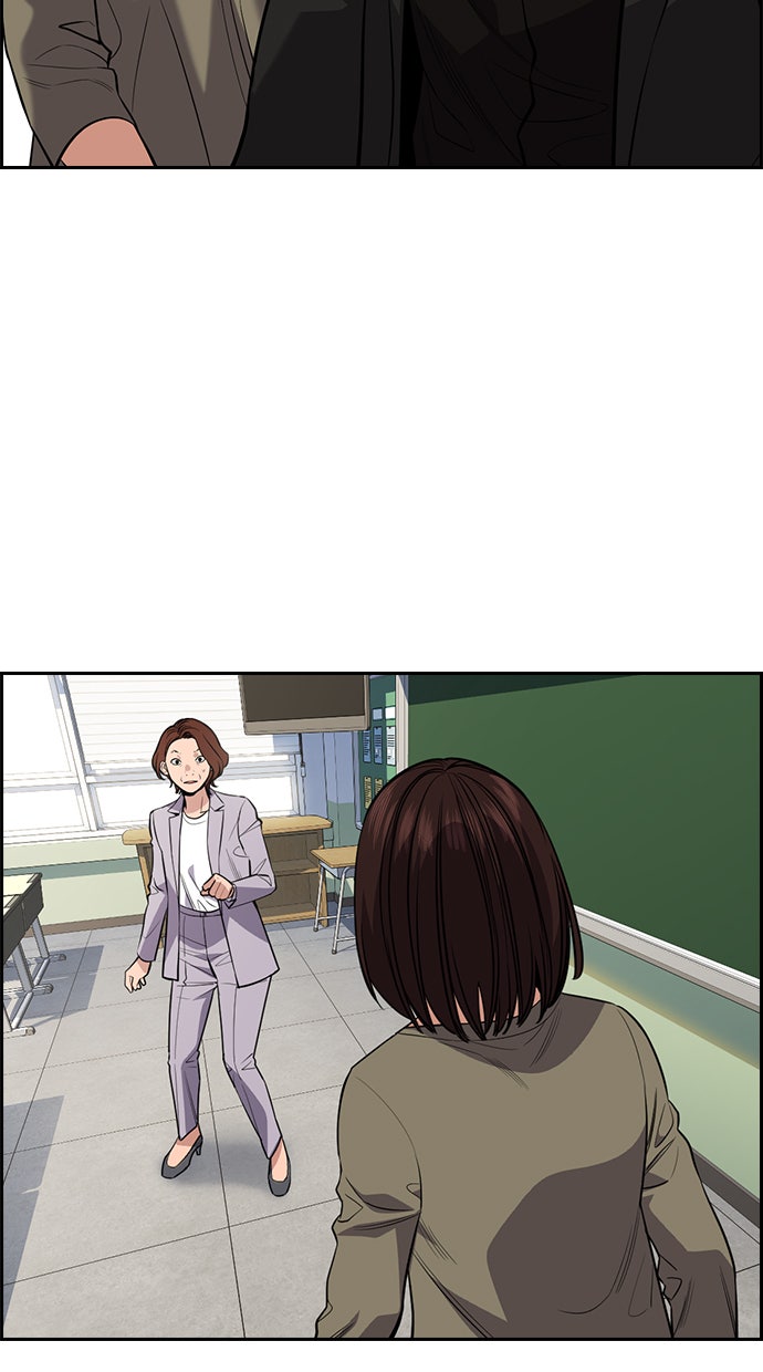 Read The Real Lesson chapter 89 image 25 on Lezhin
