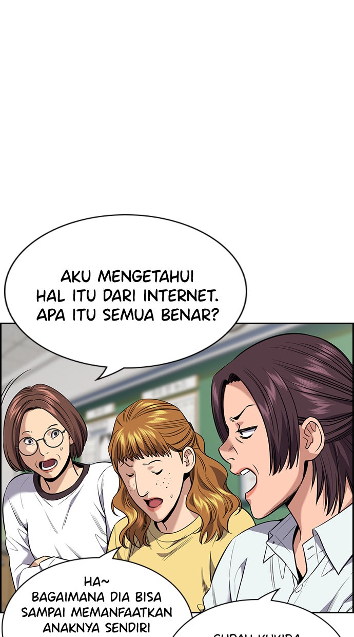Read The Real Lesson chapter 89 image 3 on Lezhin