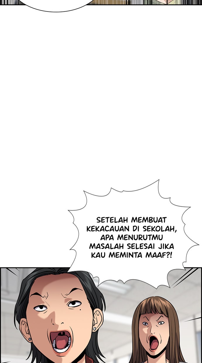 Read The Real Lesson chapter 89 image 41 on Lezhin