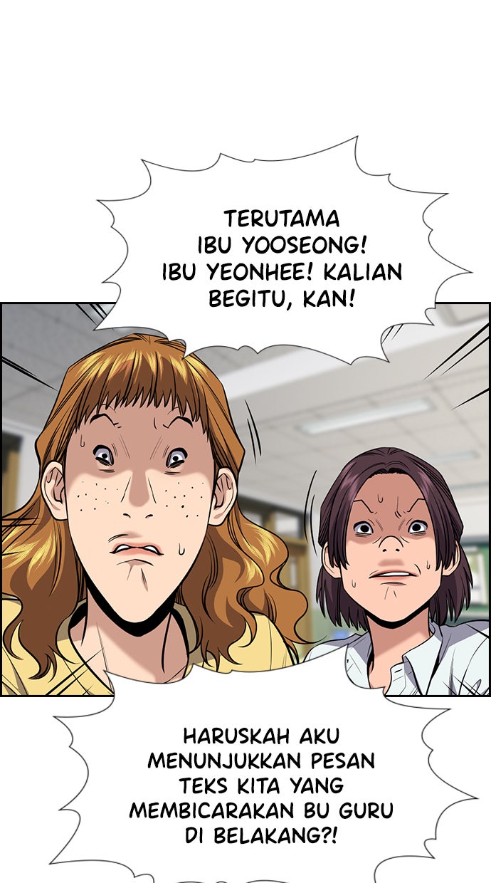 Read The Real Lesson chapter 89 image 58 on Lezhin