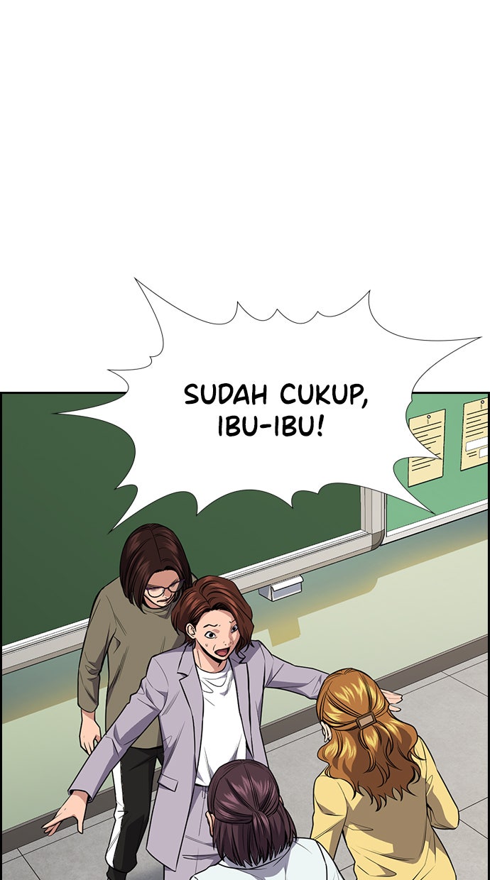 Read The Real Lesson chapter 89 image 63 on Lezhin