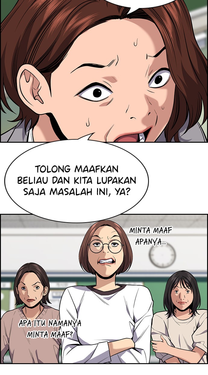 Read The Real Lesson chapter 89 image 65 on Lezhin