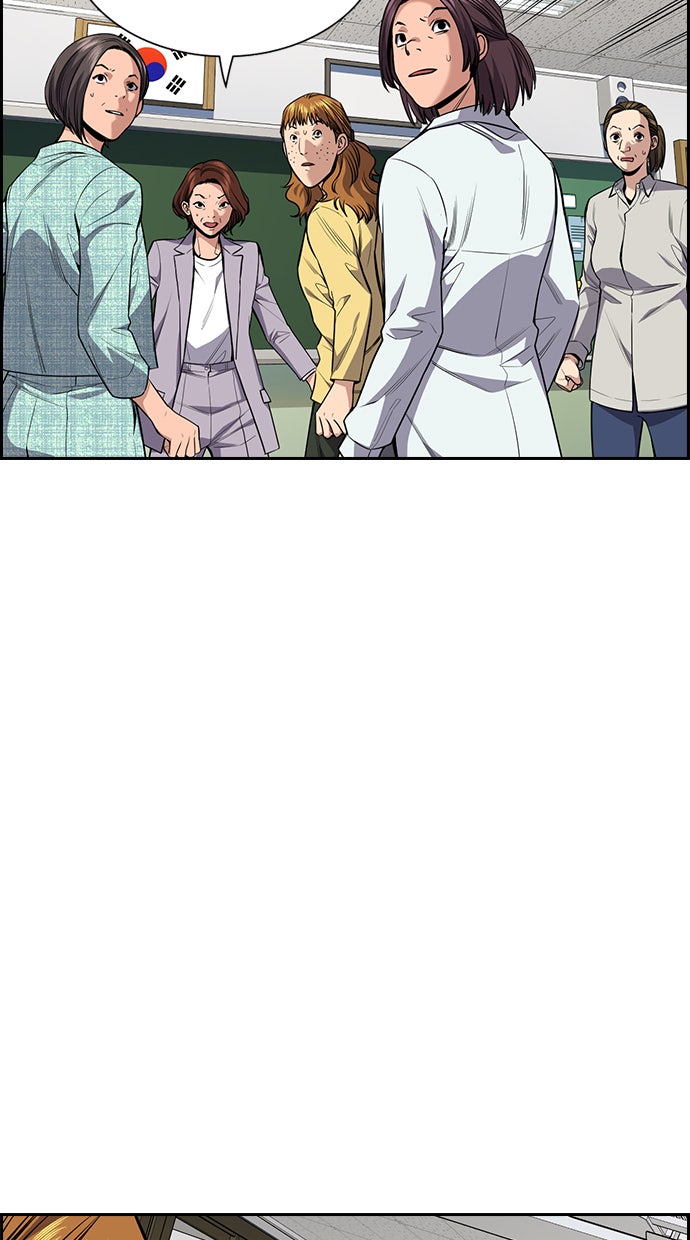 Read The Real Lesson chapter 89 image 69 on Lezhin