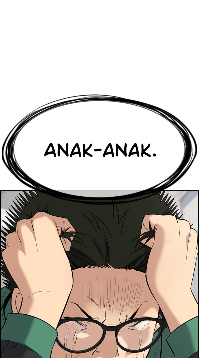 Read The Real Lesson chapter 89 image 75 on Lezhin