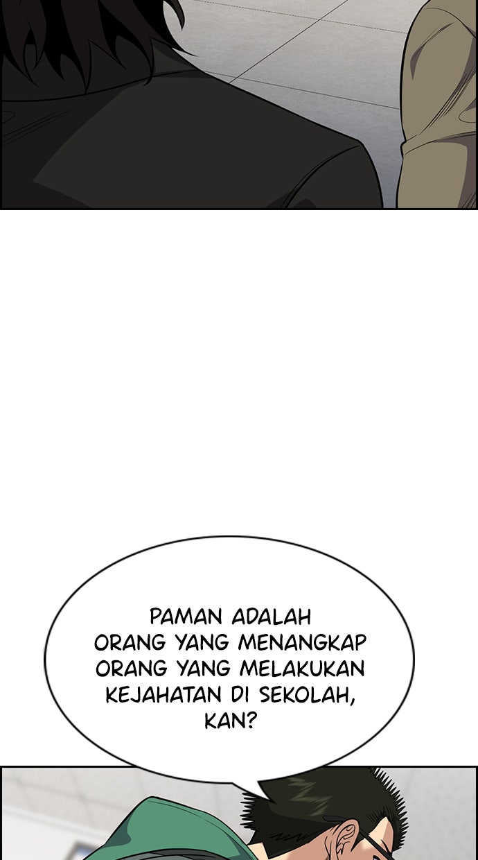 Read The Real Lesson chapter 89 image 79 on Lezhin