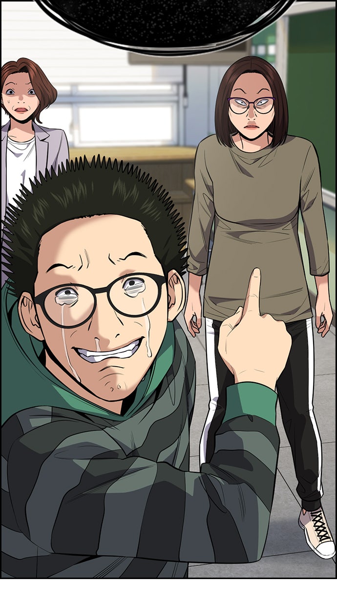 Read The Real Lesson chapter 89 image 82 on Lezhin