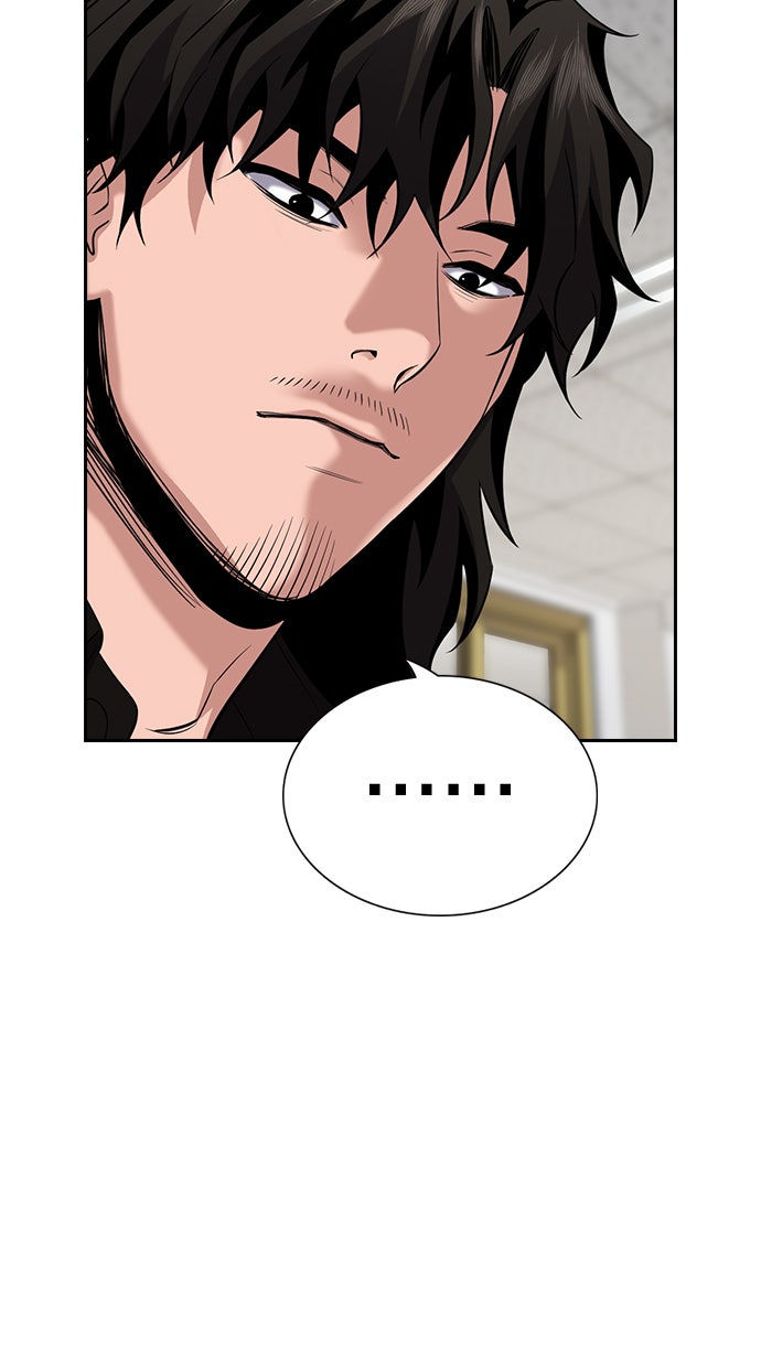 Read The Real Lesson chapter 89 image 86 on Lezhin