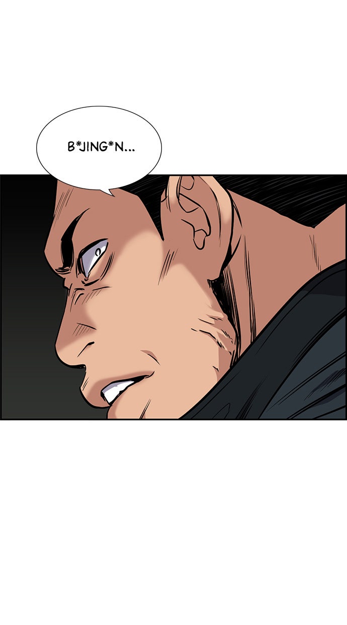 Read The Real Lesson chapter 9 image 13 on Lezhin