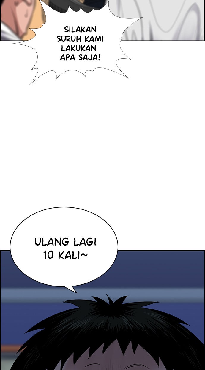Read The Real Lesson chapter 9 image 81 on Lezhin