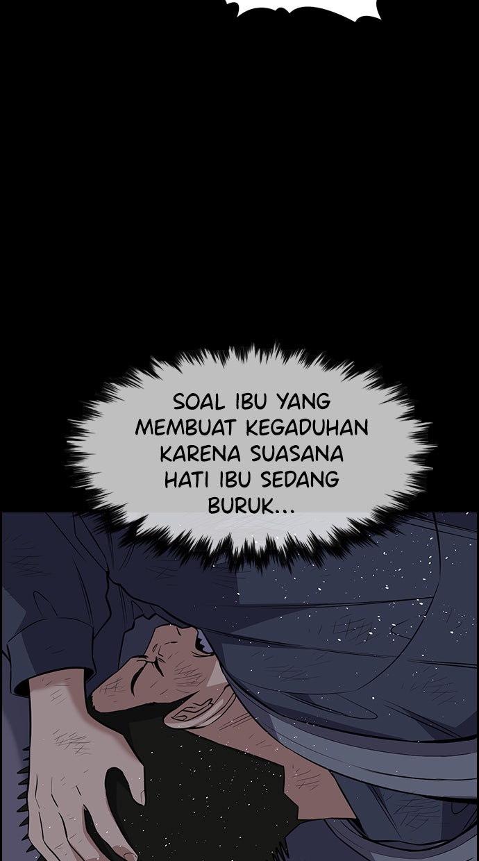 Read The Real Lesson chapter 90 image 16 on Lezhin