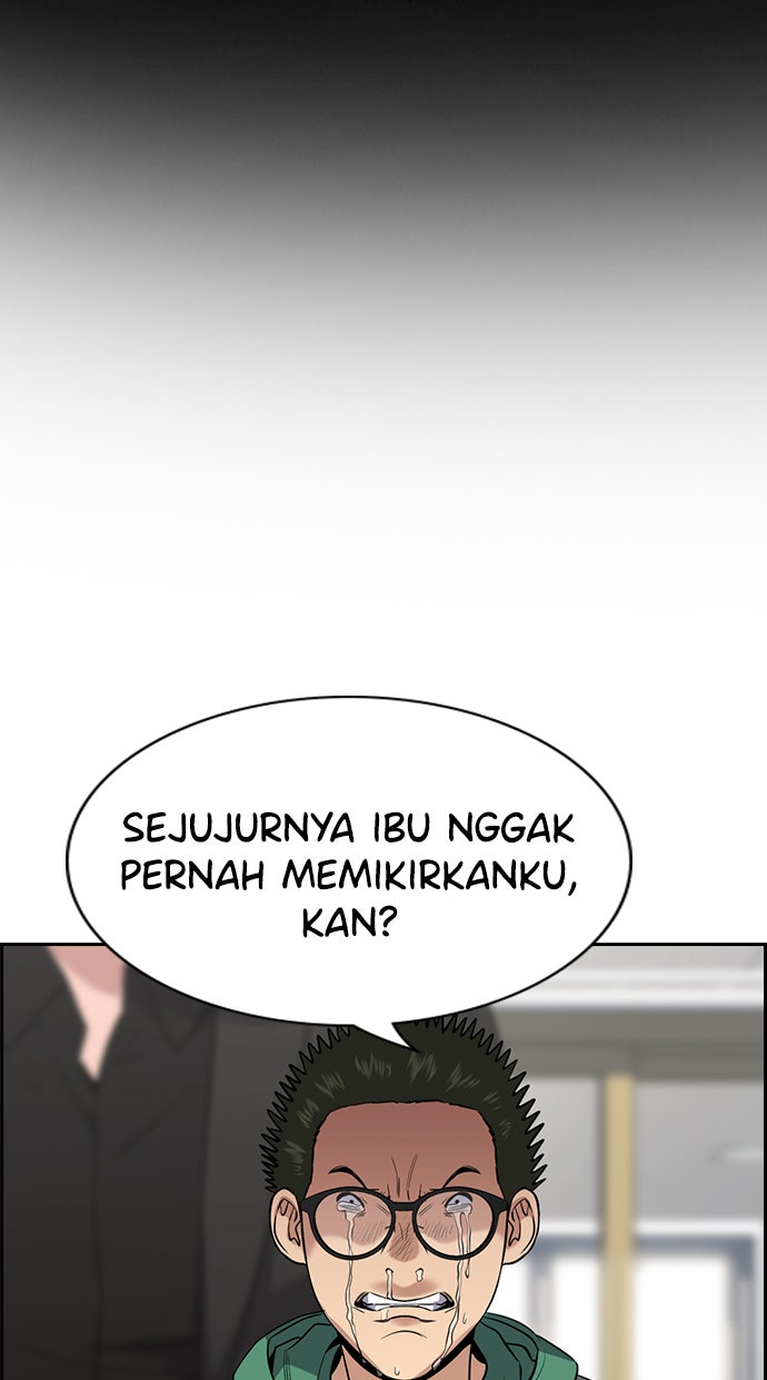 Read The Real Lesson chapter 90 image 19 on Lezhin
