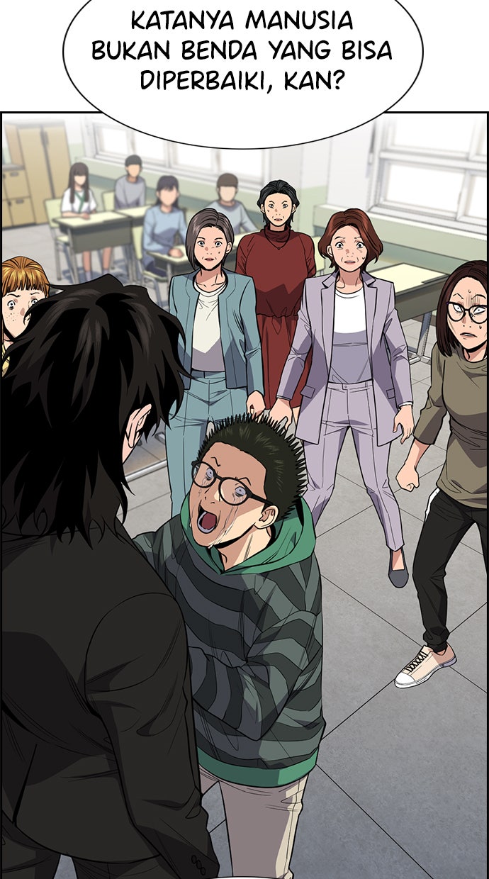 Read The Real Lesson chapter 90 image 2 on Lezhin