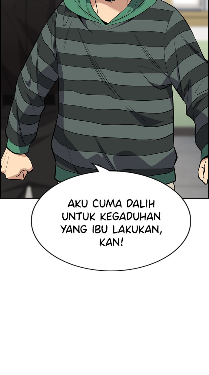 Read The Real Lesson chapter 90 image 20 on Lezhin