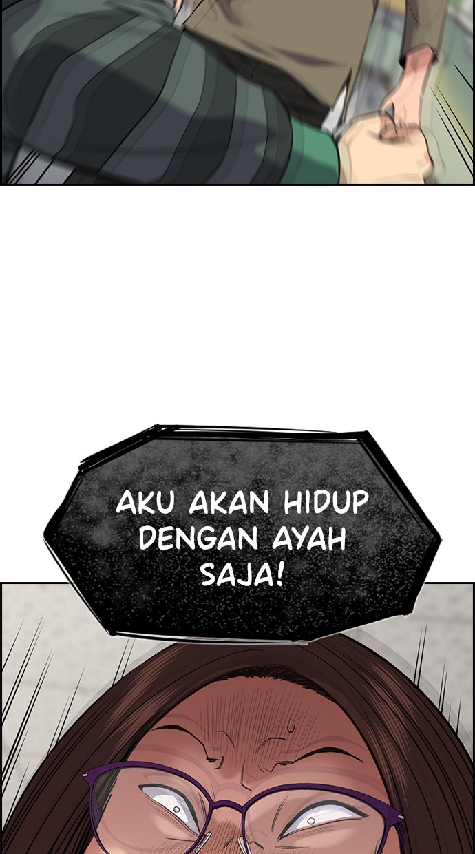 Read The Real Lesson chapter 90 image 22 on Lezhin